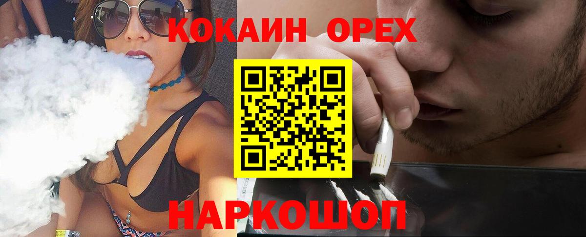 Cocaine Columbia Бутурлиновка