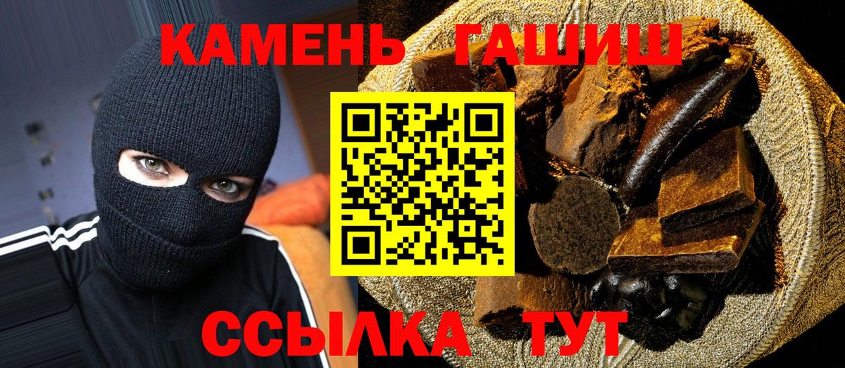 ГАШ AMNESIA HAZE Бутурлиновка