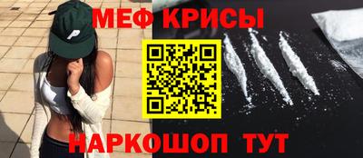 мет Кинель