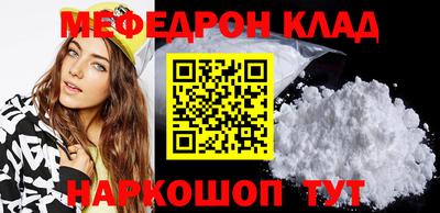 мет Кинель