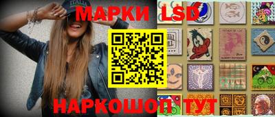 марки lsd Кингисепп