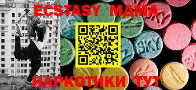 MDMA Premium VHQ Кимры