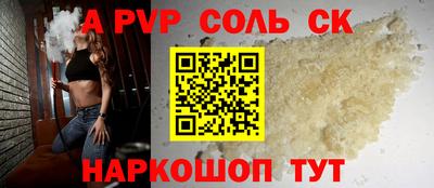 мет Кинель