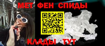 мет Кинель