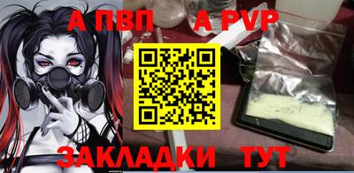 мет Кинель