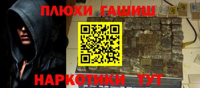 мет Кинель