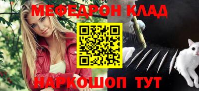 мет Кинель