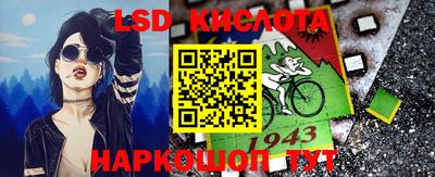 марки lsd Кингисепп