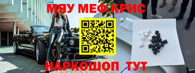 мет Кинель