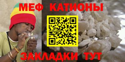 мет Кинель