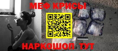 мет Кинель