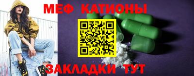 мет Кинель