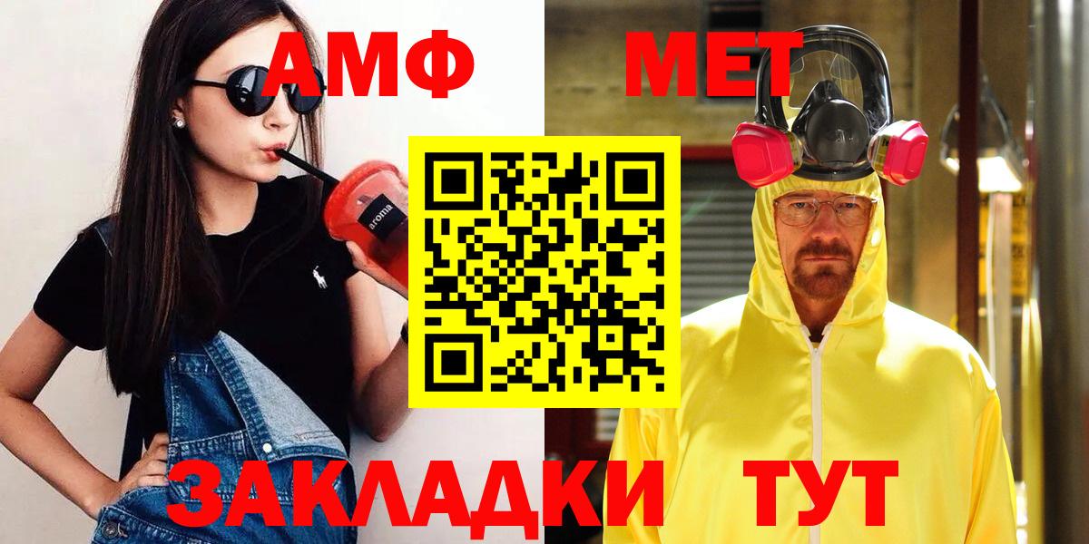 Бутурлиновка  Метамфетамин  Вход с VPN  Первитин витя  Первитин витя 