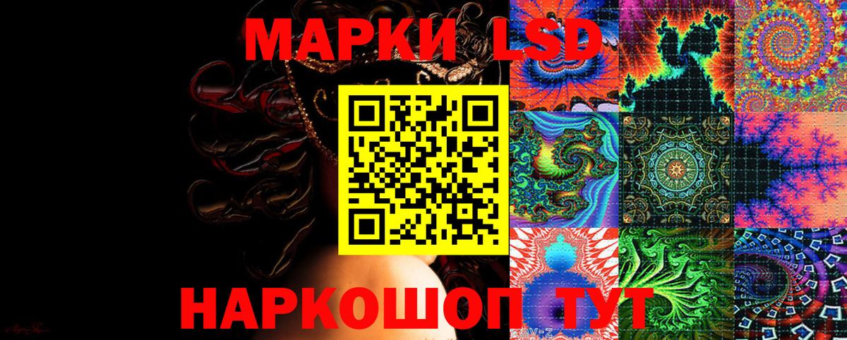 Марки NBOMe 1500мкг  Вход с VPN  Бутурлиновка 