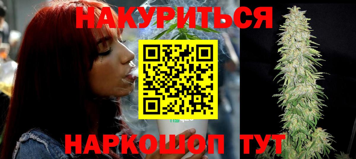Марихуана семена Бутурлиновка